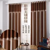 新款窗帘遮光成品卧室加厚拼接简约现代客厅阳台飘窗隔断窗帘