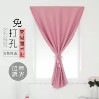 免打孔魔术贴窗帘成品卧室客厅遮光出租房简易安装小窗帘短帘特价