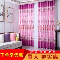 半遮光印花成品窗帘田园风网红卧室客厅窗帘布料