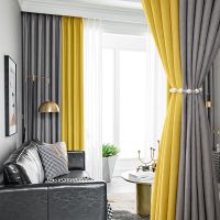简约现代加厚棉麻遮光窗帘布纯色拼接客厅卧室北欧简约遮阳布