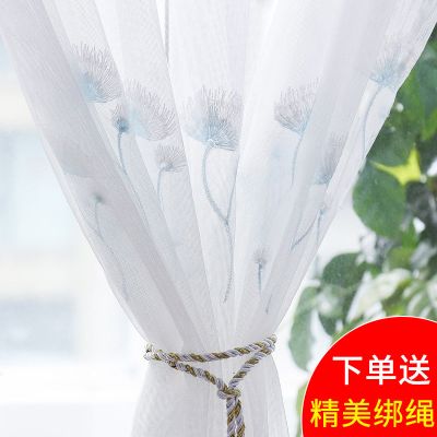 蒲公英纱帘成品北欧窗帘客厅卧室飘窗窗帘纱特价窗纱阳台白纱