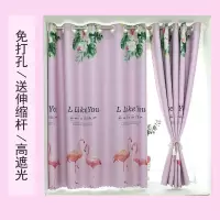 免打孔成品窗帘送伸缩杆出租房飘窗遮光防晒卧室窗帘
