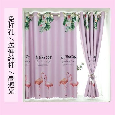 免打孔成品窗帘送伸缩杆出租房飘窗遮光防晒卧室窗帘