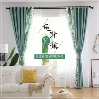 网红家用窗帘成品遮光布飘窗卧室客厅婚房短出租房免打孔特价