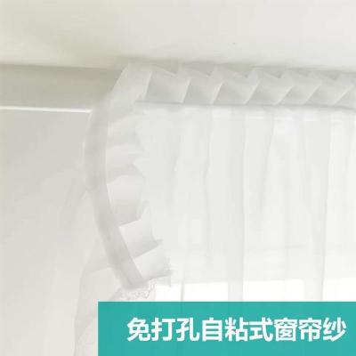 免打孔魔术粘贴自粘式窗帘白纱帘窗帘麻纱帘隔断飘窗阳台