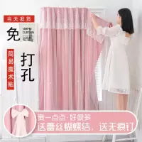 公主风免打孔魔术贴小窗帘自粘卧室飘窗出租屋少女心网红遮光成品