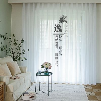 薄纱窗帘纱帘特价成品窗帘纱帘透光白色纱帘客厅飘窗落地阳台窗纱