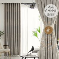 窗帘遮光客厅卧室家用窗帘布大气2020新款出租房飘窗隔断成品