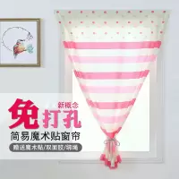 免打孔窗帘魔术贴粘贴遮光卧室窗帘成品简约现代出租房简易窗帘布