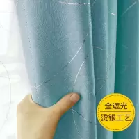 窗帘遮光防风保暖卧室客厅简约现代落地窗飘窗挂钩式打孔成品