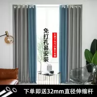 窗帘免打孔安装全遮光成品带杆送杆加杆整套伸缩杆飘窗卧室特价