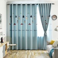 现代简约全遮光隔热窗帘成品灯泡加厚客厅卧室飘窗星星窗帘布