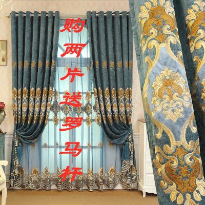 雪尼尔欧式绣花成品窗帘客厅阳台卧室窗帘窗帘布遮光布