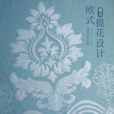 简约现代遮阳隔热窗帘布客厅卧室阳台落地飘窗全遮光窗帘成品