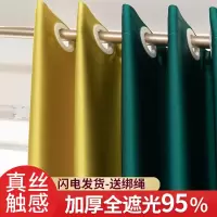 北欧拼接遮光窗帘成品客厅卧室阳台飘窗加厚简约挡光遮阳特价