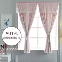 免打孔安装双层公主风蕾丝遮光窗帘成品出租房卧室飘窗简易魔术贴