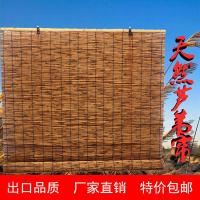 芦苇帘子装饰卷窗帘遮光竹帘隔断门帘阳台遮阳帘升降窗帘手拉式