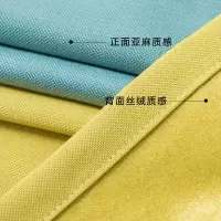 北欧窗帘布全遮光成品卧室客厅飘窗落地遮阳布窗帘免打孔特价