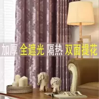 全遮光窗帘加厚窗帘成品遮光窗帘隔热网红窗帘布特价