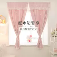 出租房窗帘遮光免打孔双层魔术贴简易窗帘布成品网红镂空星星卧室