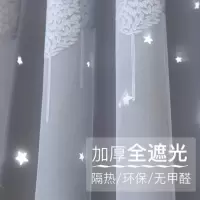 便宜布韩式布纱一体隔热全遮光卧室阳台客厅结婚婚房成品窗帘