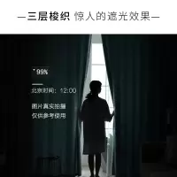 星星窗帘成品全遮光简约现代加厚窗帘客厅卧室