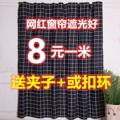 便宜租房飘窗短帘半帘小窗帘学校宿舍卧室阳台半遮光成品特价