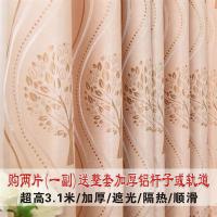 整套送杆加厚隔遮光窗帘亮丝提花超高3米1和2米7客厅卧室成品窗帘