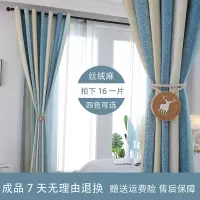 北欧渐变条纹窗帘布简约现代卧室客厅阳台遮光免打孔窗帘成品特价