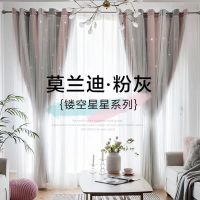 现代简约ins风北欧镂空星星公主风窗帘客厅卧室飘窗竖条纹全遮光
