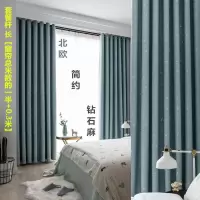 北欧风遮光窗帘送杆隔热卧室客厅网红款飘窗遮阳布加厚印花落地帘