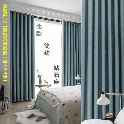 北欧风遮光窗帘送杆隔热卧室客厅网红款飘窗遮阳布加厚印花落地帘