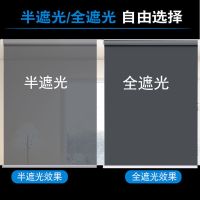 免打孔卷帘窗帘遮光厨房浴室卫生间防水升降卷拉式办公室手拉百叶