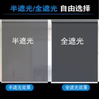 免打孔卷帘窗帘遮光厨房浴室卫生间防水升降卷拉式办公室手拉百叶