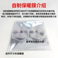 保暖窗帘密封窗户防风冬季卧室加厚保暖帘保温膜挡风防尘塑料门帘