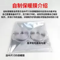 保暖窗帘密封窗户防风冬季卧室加厚保暖帘保温膜挡风防尘塑料门帘