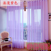 纯色窗帘成品客厅卧室阳台飘窗落地窗帘特价窗纱纱帘条纹窗纱
