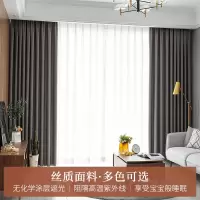 窗帘遮光布料客厅卧室2020大气新款成品ins挂钩加厚飘窗遮阳