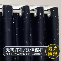 窗帘免打孔安装送伸缩杆套装卧室阳台飘窗全遮光遮阳布2020年新款