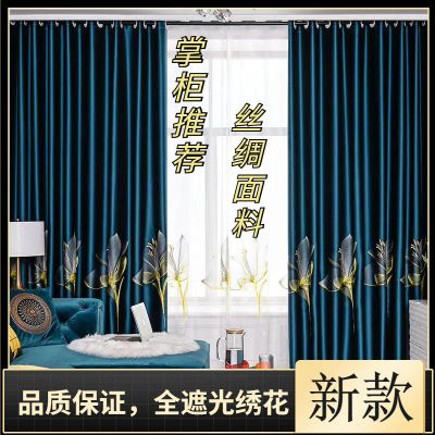 新款北欧风绣花窗帘成品遮光客厅卧室阳台隔热窗纱