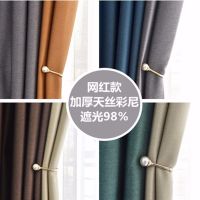 北欧风简约窗帘成品拼接客厅卧室飘窗隔热全遮光网红窗帘