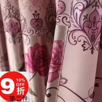 玫瑰花/3米高田园双面加厚全遮光客厅家居窗帘布成品特价