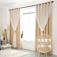 网红镂空星星窗帘成品挂钩款飘窗客厅卧室遮光ins出租屋窗帘布