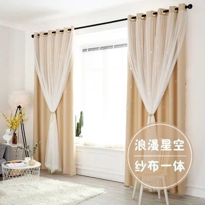 网红镂空星星窗帘成品挂钩款飘窗客厅卧室遮光ins出租屋窗帘布