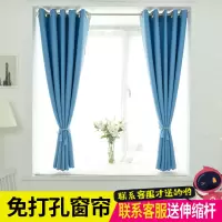 免打孔窗帘遮光成品飘窗卧室出租房屋短款小窗帘布