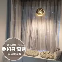 网红ins全遮光魔术粘贴免打孔安装小短帘镂空星星北欧风窗帘卧室