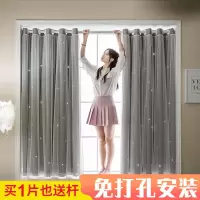 新款免打孔窗帘成品网红ins少女卧室遮光出租房宿舍