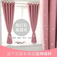 窗帘成品遮光免打孔简易安装魔术贴飘窗卧室出租房屋宿舍短小窗帘