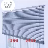 百叶窗帘遮光卷帘免打孔另拍卫生间卧室办公室厕所遮阳升降可