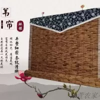 碳化芦苇帘子装饰遮阳帘复古草帘隔断卷帘厨房窗帘竹帘子